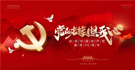 党的光辉照我心 | 高雪娜：有一分热，发一分光 
