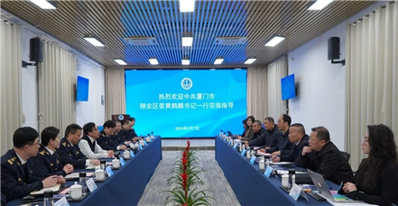 罗普特陪同竞博体育市翔安区委书记黄鹤麟一行到上海海图中心考察交流