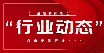 国务院安全生产委员会：《安全生产治本攻坚三年行动主要任务》